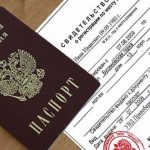 Постоянная регистрация в Санкт-Петербурге для граждан РФ: основные этапы и требования